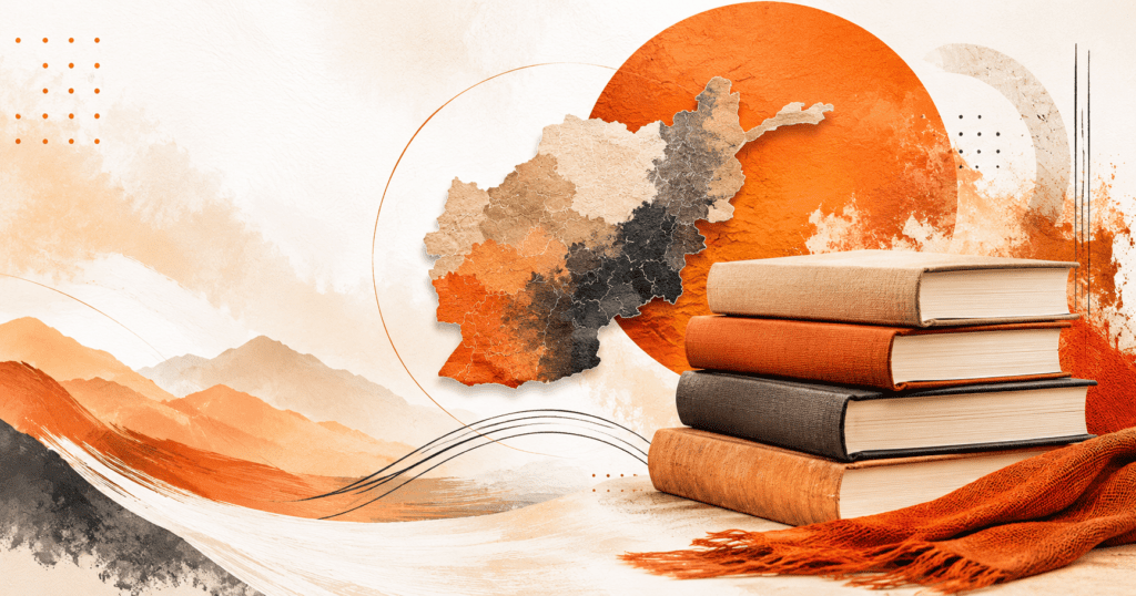books on Afghanistan